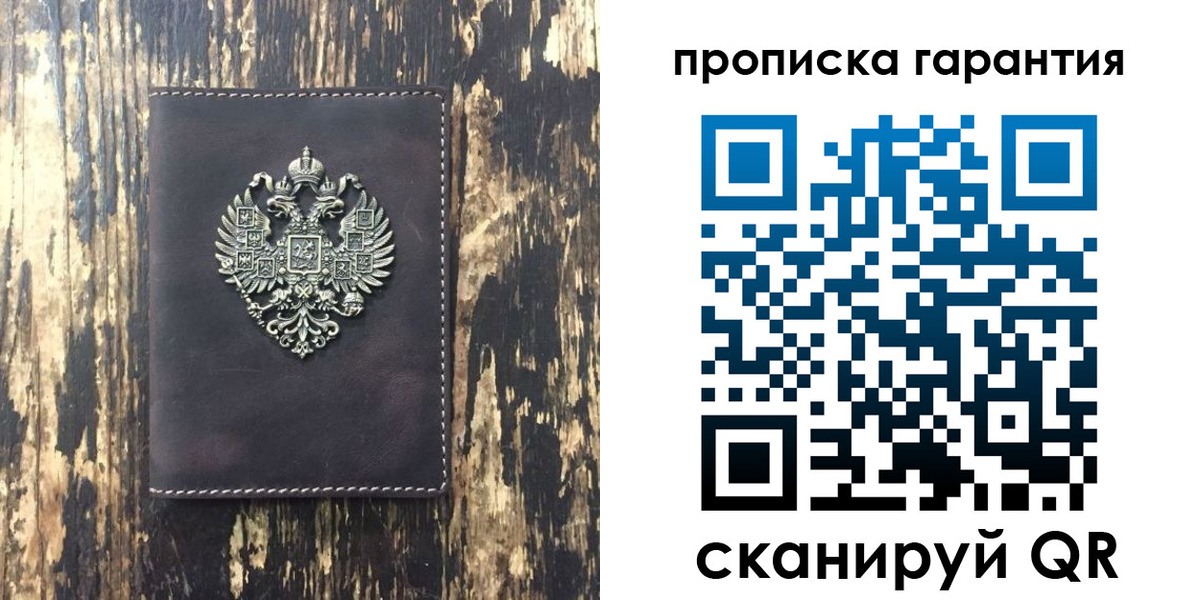 временная регистрация госуслуги в Кусе